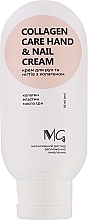 Духи, Парфюмерия, косметика Крем для рук и ногтей с коллагеном - MG Hand & Nail Cream