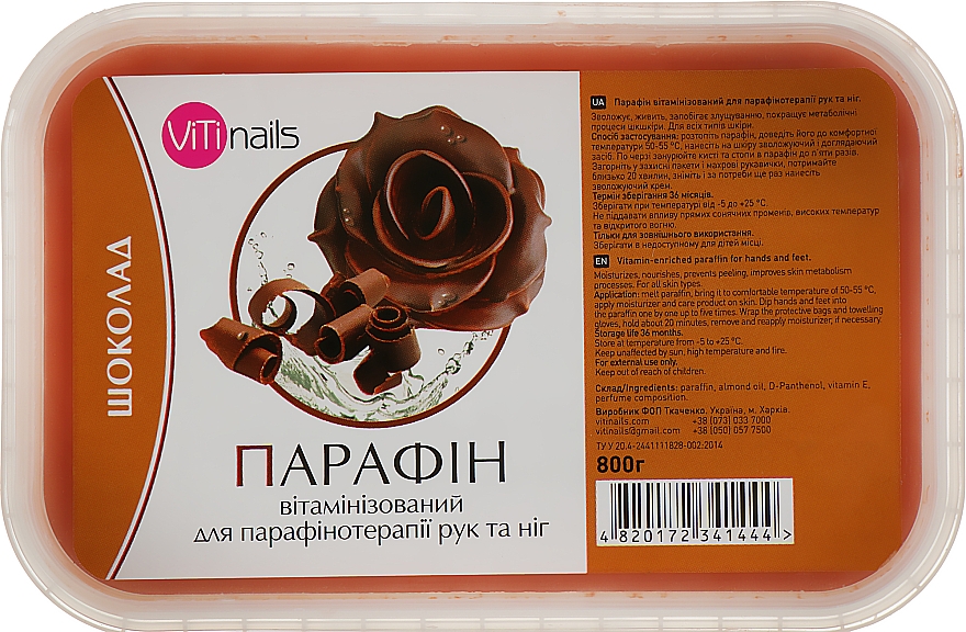 Парафін вітамінізований "Шоколад" для рук і ніг - ViTinails — фото N3