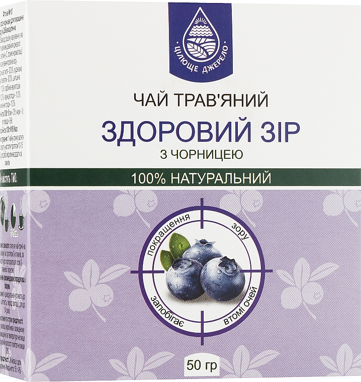 Чай травяной "Здоровое зрение" с черникой - Цілюще Джерело — фото N1