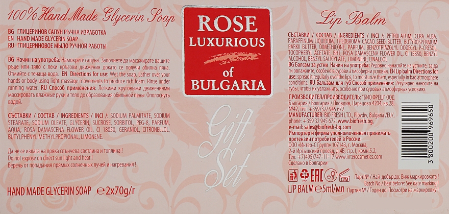 Набір - BioFresh Rose Luxurious of Bulgaria (l/balm/5ml + soap/2x70g) — фото N6