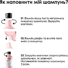 Профессиональный шампунь для защиты и сохранения цвета окрашенных волос - L'Oreal Professionnel Serie Expert Vitamino Color Resveratrol Shampoo (рефил) — фото N8