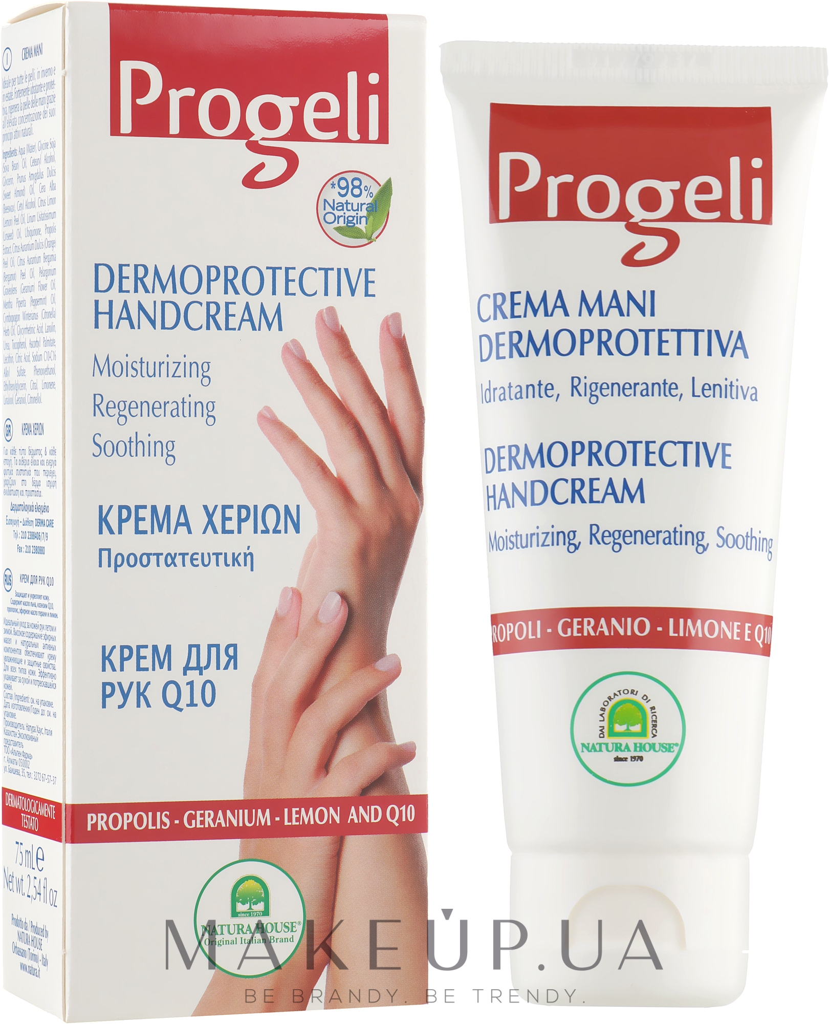 Крем для рук Progeli - Natura House Hand Cream — фото 75ml