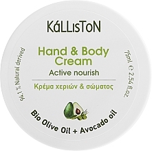 Крем для рук и тела (банка) - Kalliston Organic Olive Oil & Avocado Oil Hand & Body Cream — фото N1