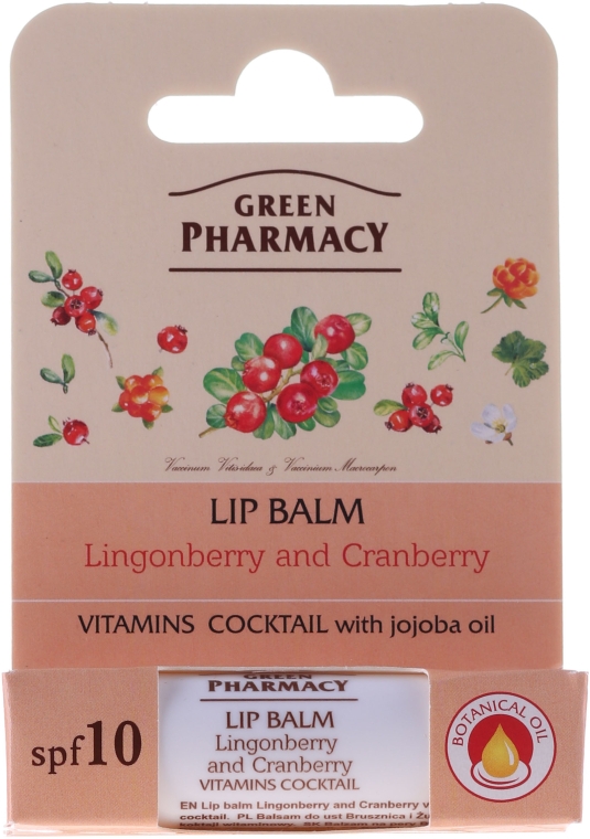 Бальзам для губ "Брусниця і журавлина" - Green Pharmacy Lip Balm With Lingonberry And Cranberry — фото N2