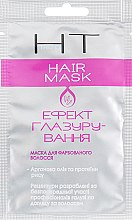 Маска для фарбованого волосся "Ефект глазурування" - Hair Trend Glaze Effect Mask (пробник)  — фото N1