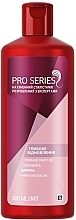 Шампунь для волос "Глубокое восстановление" - Pro Series Shampoo — фото N2