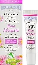 Крем-контур для очей - I Provenzali Rosa Mosqueta Organic Eye Contour Cream — фото N2