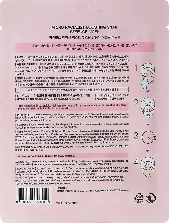Тканевая маска для лица - Beauty Kei Micro Facialist Boosting Snail Essence Mask — фото N2