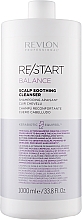 Мягкий шампунь для чувствительной кожи головы - Revlon Professional Restart Balance Scalp Soothing Cleanser — фото N1