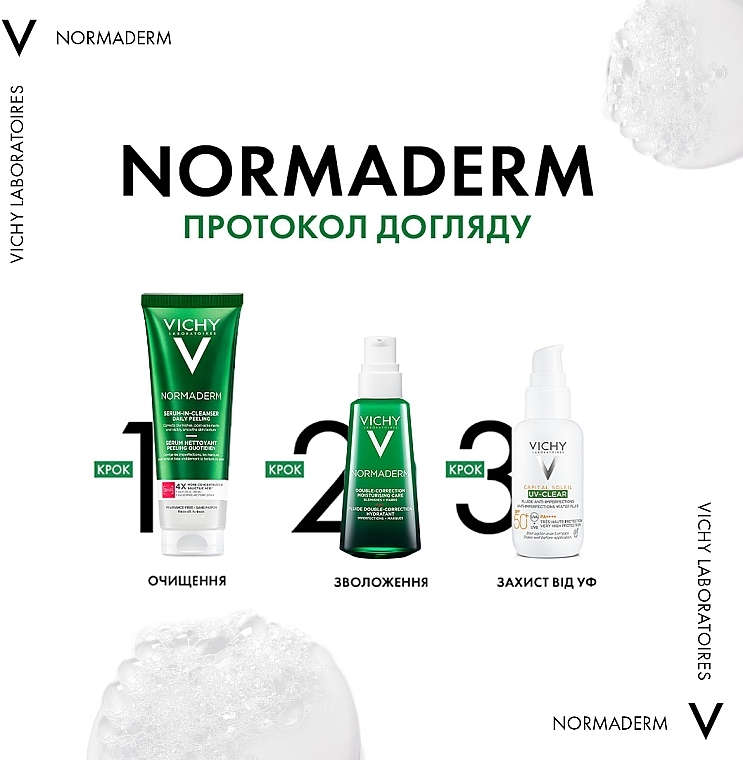 Очищающий гель-сыворотка с эффектом пилинга для проблемной кожи лица и тела - Vichy Normaderm Serum-In-Cleanser Daily Peeling — фото N7