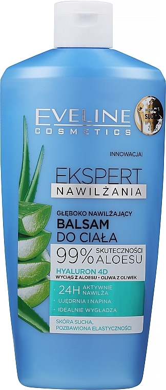 Зволожувальний бальзам для тіла з алое - Eveline Cosmetics Expert Moisturizing Aloe Balm — фото N1