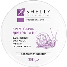 Скраб для рук і ніг з алантоїном, екстрактом равлика й маслом каріте - Shelly — фото N2