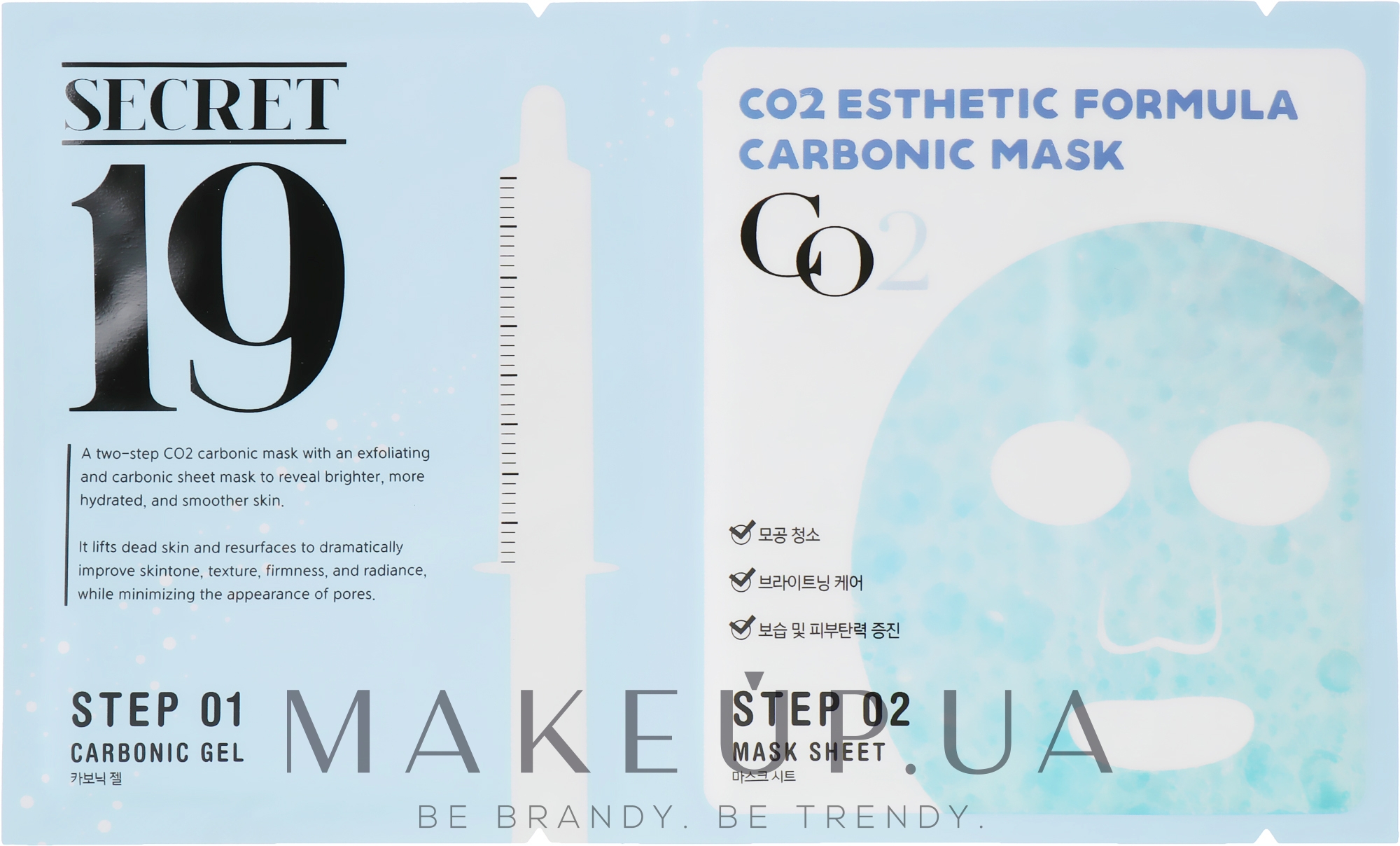 Маски esthetic house. Esthetic Formula Carbonic Mask 5шт. Набор для карбокситерапии Esthetic House co2 Esthetic Formula Carbonic Mask. Карбокситерапия маска-активатор secret19 co2 Esthetic Formula Carbonic Mask, 1 шт. Маска-активат. Карбокситерапия/пауч secret19 co2 Esthetic Formula Carbonic Mask.