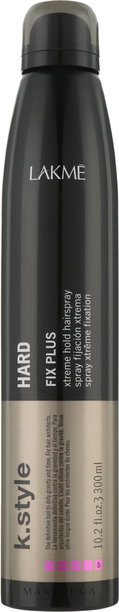 Лак-спрей для укладки та екстрасильної фіксації волосся - Lakme K.Style Hard Fix Plus Xtreme Hold Spray — фото 300ml