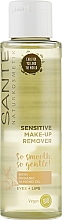 Засіб для демакіяжу чутливої шкіри - Sante Sensitive Make-up Remover — фото N1