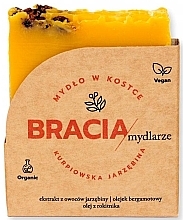 Твердое мыло с рябиной - Bracia Mydlarze Skin Solid Rowan  — фото N1