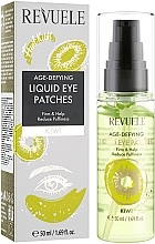 Патчі для очей "Ківі" - Revuele Age-Defying Liquid Eye Patches Kiwi — фото N2