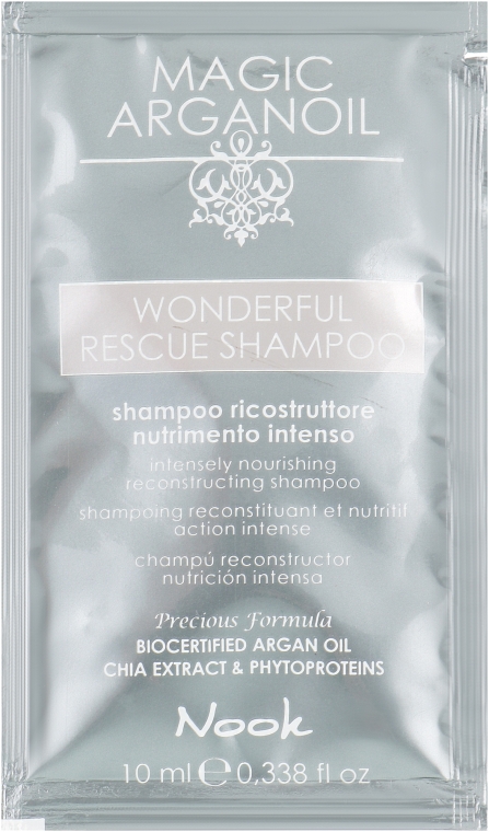 Реконструирующий экстрапитательный шампунь - Nook Magic Arganoil Wonderful Rescue Shampoo (пробник)