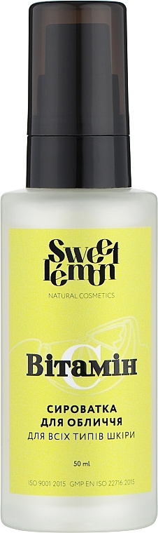Сыворотка для лица с витамином С - Sweet Lemon Witamin C Face Serum