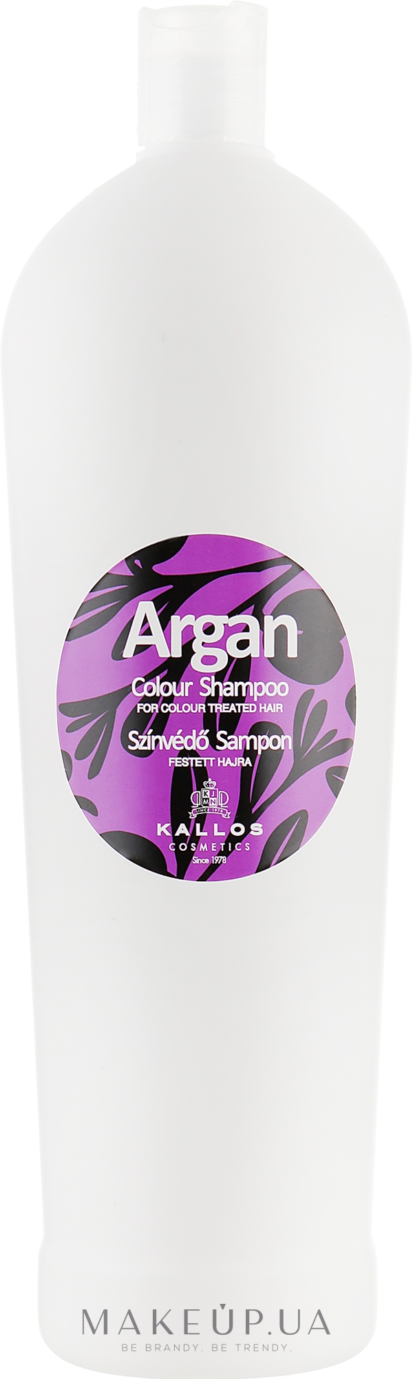 Шампунь для фарбованого волосся - Kallos Argan Colour Shampoo — фото 1000ml