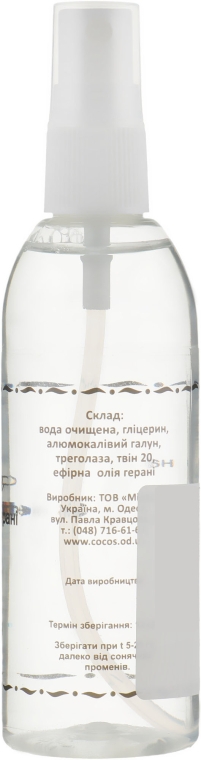 Дезодорант-спрей "Алуніт" з ефірною олією вербени - Cocos — фото N4