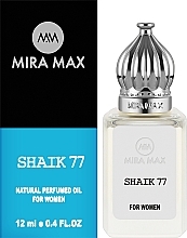 Mira Max Shaik 77 - Парфюмированное масло для мужчин — фото N2