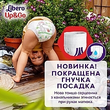 Подгузники-трусики Up&Go 3 (5-9 кг), 46 шт. - Libero — фото N5