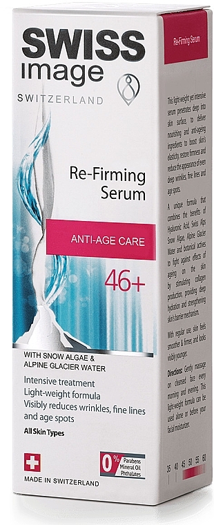 Укрепляющая сыворотка для лица - Swiss Image Anti-Age 46+ Re-Firming Serum — фото N2