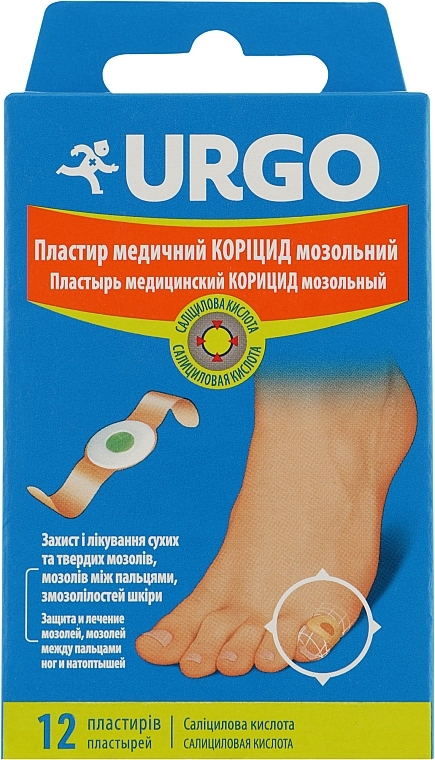 Пластырь медицинский "Урго корицид" мозольный - Urgo