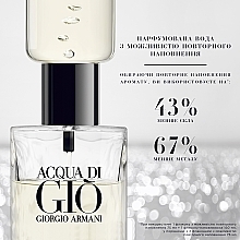 Giorgio Armani Acqua Di Gio - Парфюмированная вода (флакон-наполнитель) — фото N3