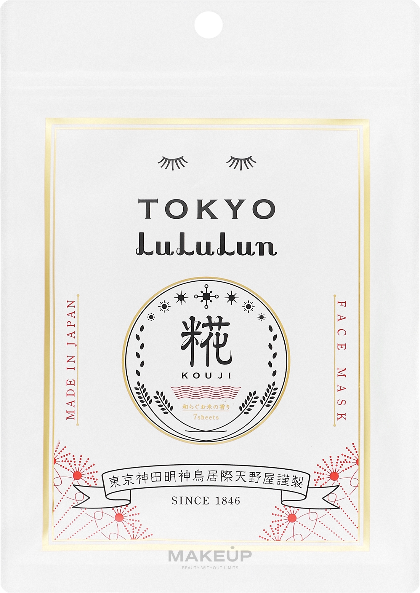 Маска для лица "Kouji" - Lululun Premium Face Mask — фото 7шт