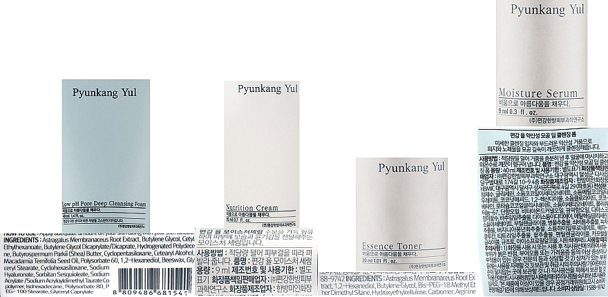 Набор миниатюр - Pyunkang Yul Pyunkang Miniature (toner/30ml + cr/20ml + foam/40ml +serum/10ml) — фото N3