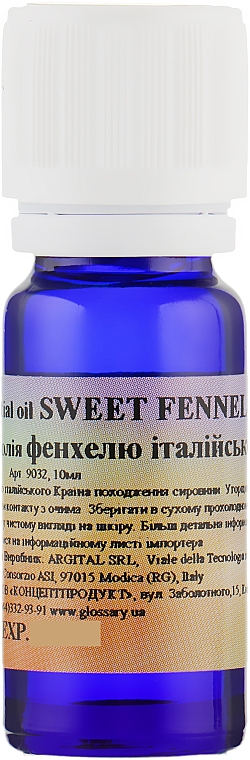 Эфирное масло Сладкого Фенхеля - Argital Pure Essential Oil Sweet Fenne — фото N1