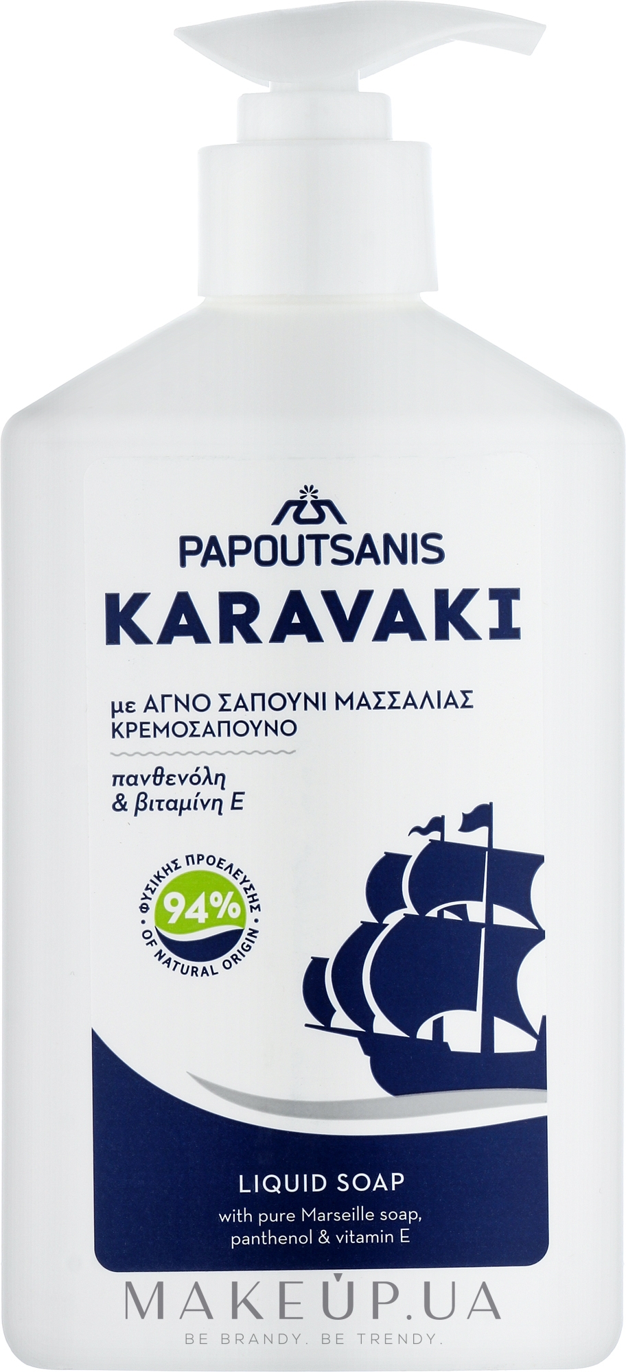 Жидкое мыло с пантенолом - Papoutsanis Karavaki Liquid Soap — фото 330ml