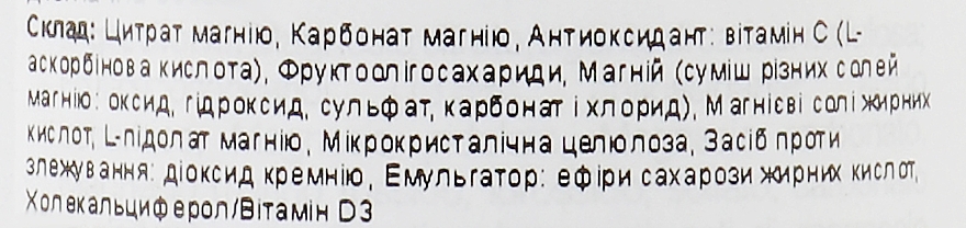 Пищевая добавка "Магний" - BiosLine Principium Magnesio — фото N3