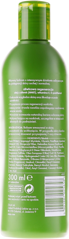 Бальзам для тіла "Оливковий натуральний" - Ziaja Natural Olive Body Balm — фото N2