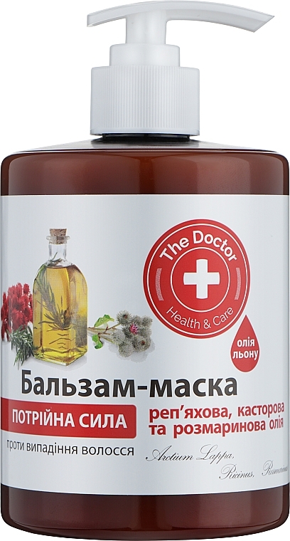 Бальзам-маска, реп'яхове рицинове розмаринове масло - Домашний Доктор