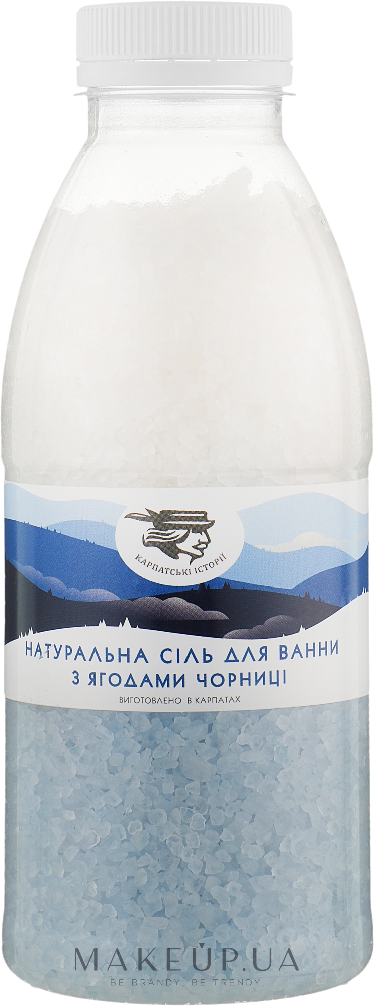 Натуральна сіль для ванни "Ягоди чорниці" - Карпатські Історії — фото 600g