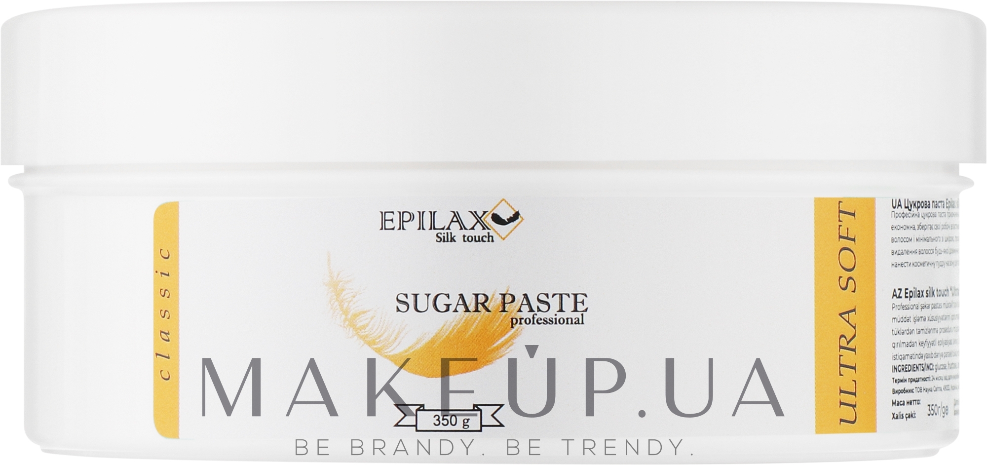 Цукрова паста для шугарингу "Ultra Soft" - Epilax Silk Touch Classic Sugar Paste — фото 350g