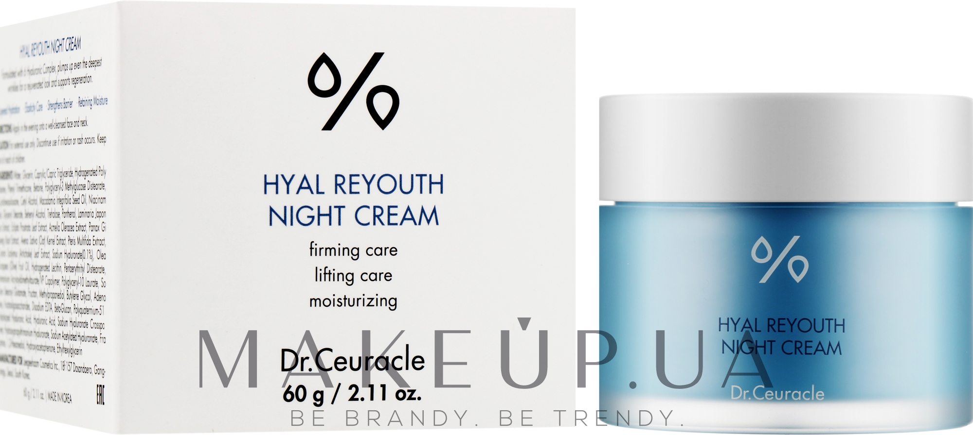 Зволожувальний нічний крем-маска для обличчя - Dr.Ceuracle Hyal Reyouth Night Cream — фото 60g