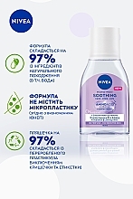 Успокаивающая мицеллярная вода для чувствительной кожи - NIVEA  — фото N4