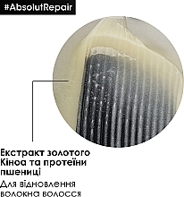 Шампунь для интенсивного восстановления поврежденных волос - L'Oreal Professionnel Serie Expert Absolut Repair Gold Quinoa + Protein Shampoo — фото N4