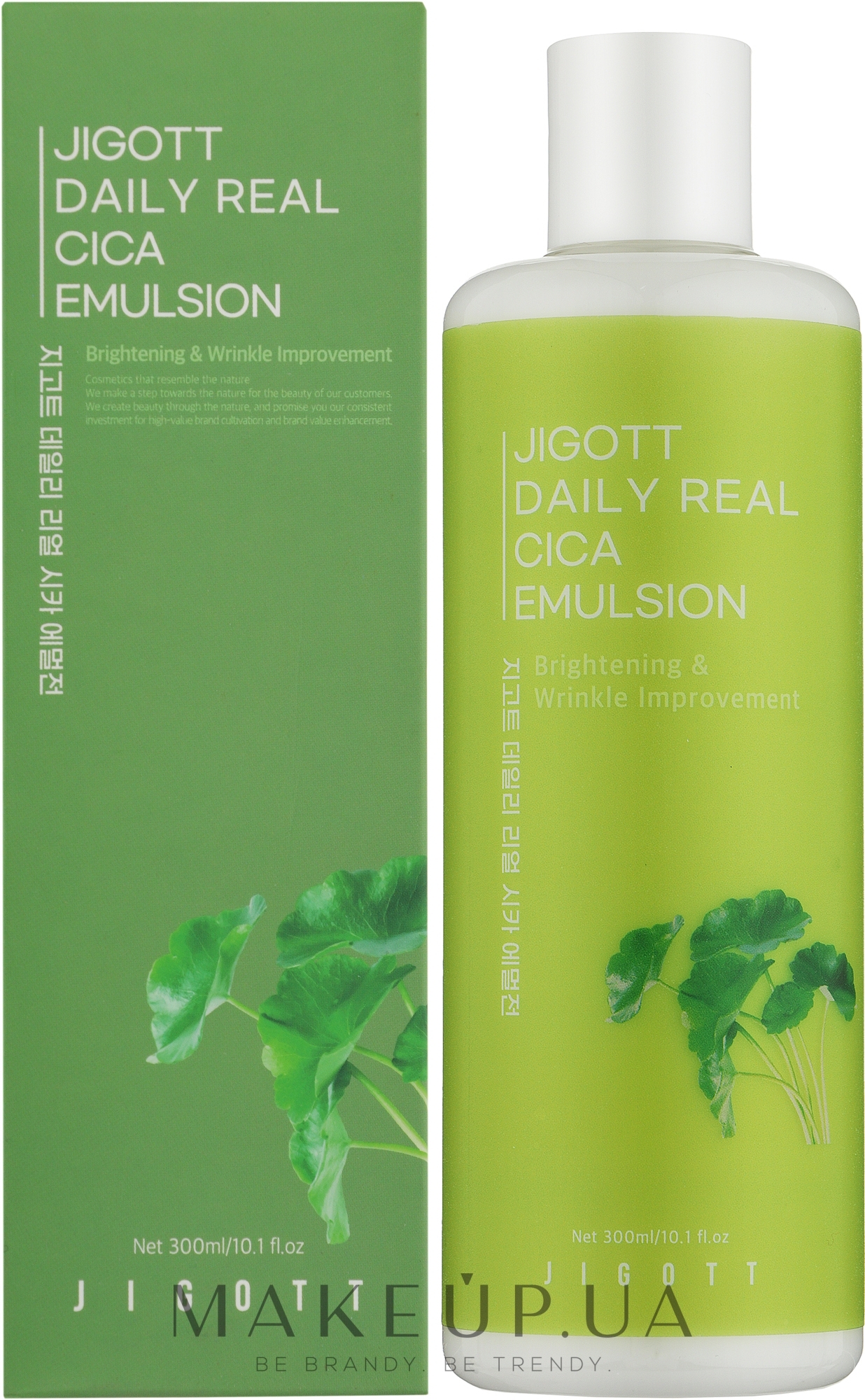 Jigott Daily Real Cica Emulsion - Успокаивающая эмульсия с центеллой  азиатской: купить по лучшей цене в Украине | Makeup.ua