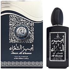 Khalis Perfumes Ameer Al Shoaraa - Парфумована вода — фото N1