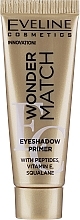 База для тіней - Eveline Cosmetics Wonder Match Eyeshadow Primer — фото N1