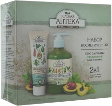 Духи, Парфюмерия, косметика Набор "Алоэ и авокадо" - Зеленая аптека (soap/460ml + cr/100ml)