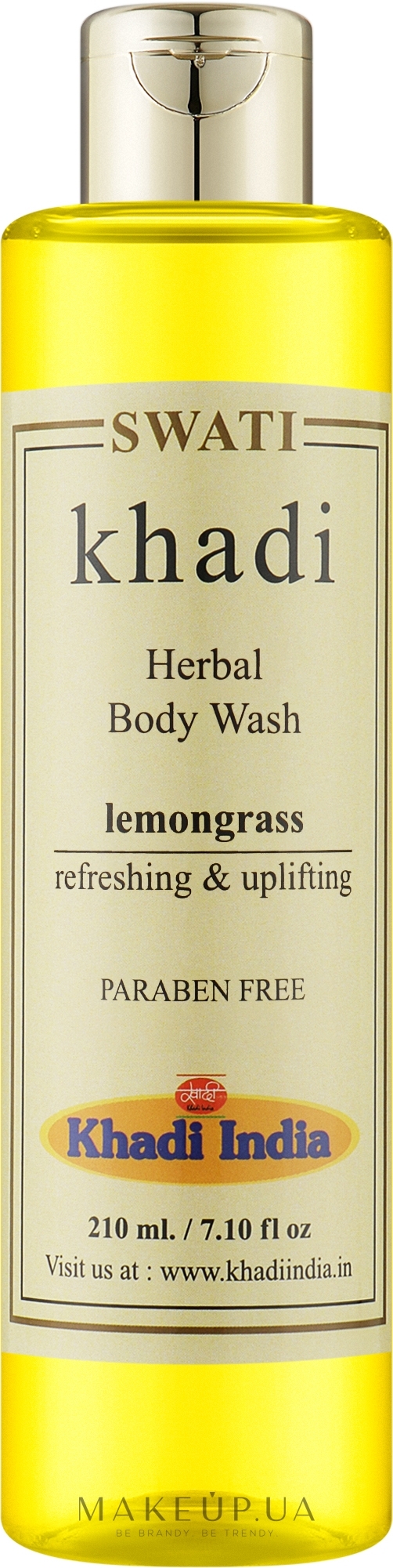 Травяной гель для душа "Лемонграсс" - Khadi Herbal Bodywash Lemongrass — фото 210ml