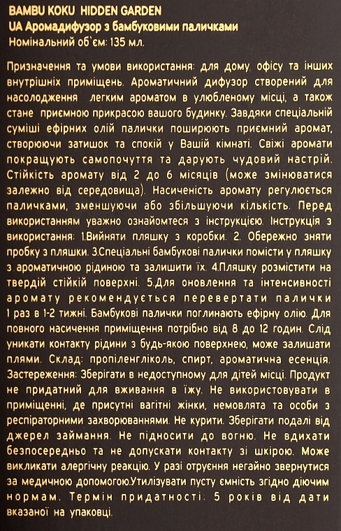 УЦЕНКА Аромадиффузор "Цветочный сад" - Bambukoku Sakli Bahce * — фото N3