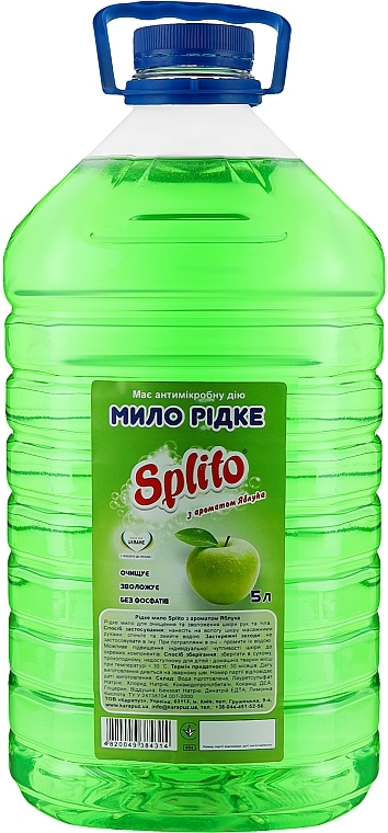Жидкое мыло "Зеленое яблоко" - Splito — фото N1