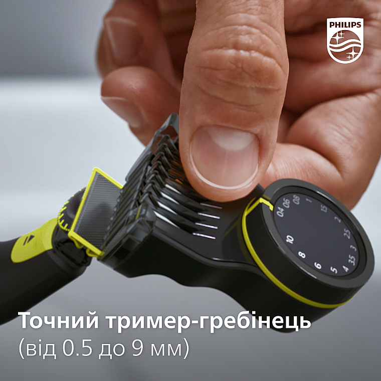 Електростанок - Philips OneBlade QP6551/15 2в1 — фото N13